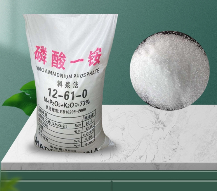 Immediate shipment Fruits vegetables Agricultural phosphate fertilizer 60.5% Monoammonium phosphate MAP