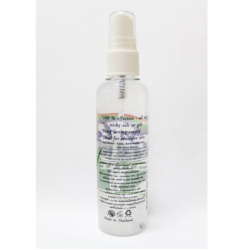 DEODORANT FOOT SPRAY 100 ML(CSPW-100) 100ML Deodorization Antiperspirant From Wholesale Private Label