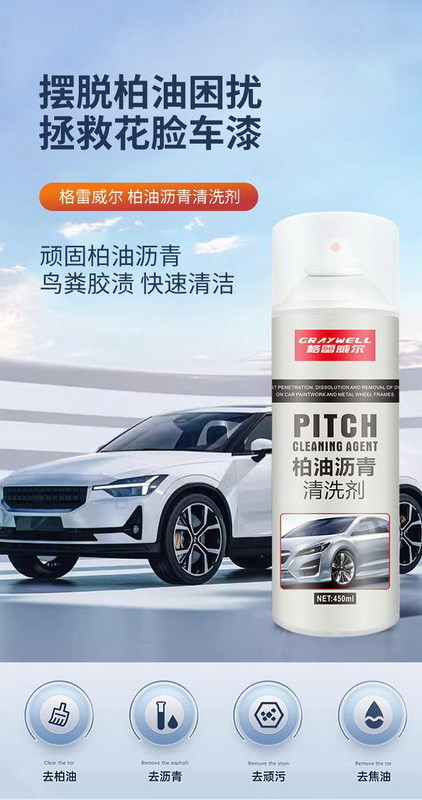 High Quality 450ml & 650ml Multifunctional Universal Asphat Foam Cleaner Spray for Car Interior Seats and House Cleaning