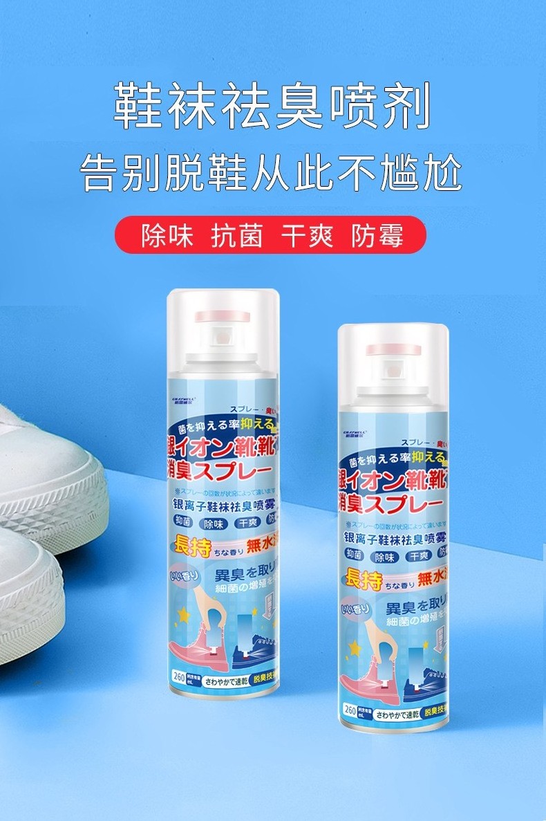 New Fresh Up Wholesale Factory Best Smell Foot Bag Bulk Odor Eliminator Fast Fragrant Deodorant Shoes