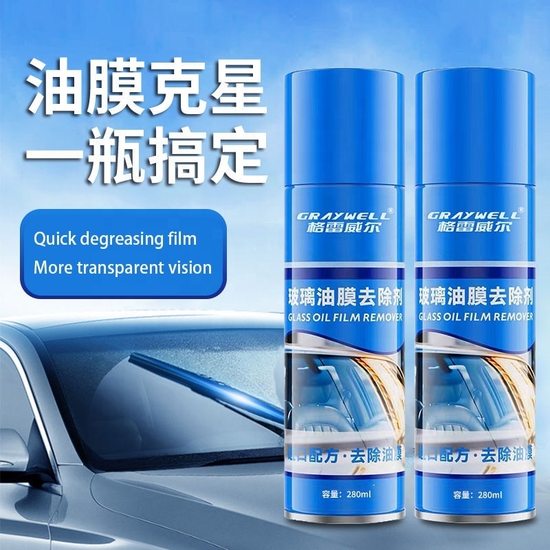 Automotive Large Capacity Oil Film Removal Agent Oil Film Remover Car Windshield Oil Film Cleaner