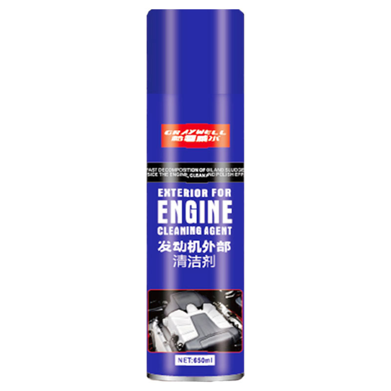 High performance professional car surface treatment cleaner foaming engine degreaser