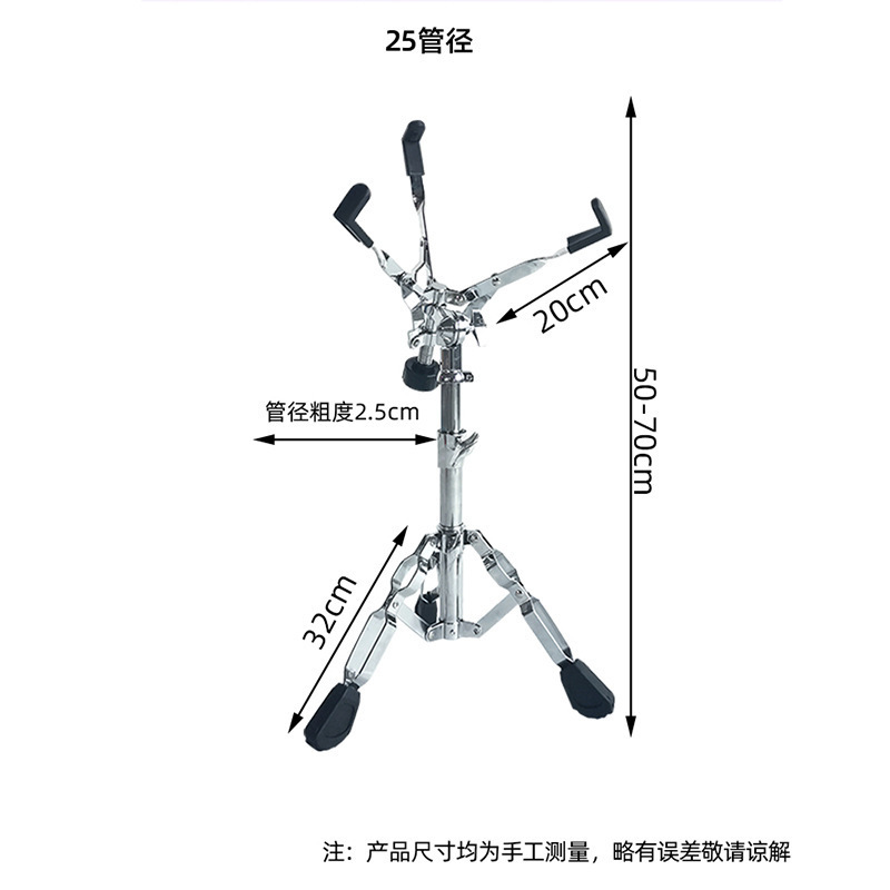 Factory wholesale drum accessories 25pipe diameter elevatable folding jazz drum mute drum stand