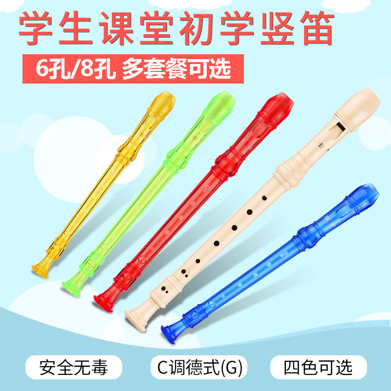 Beginner flute instrument soprano six holes eight holes transparent harp flute