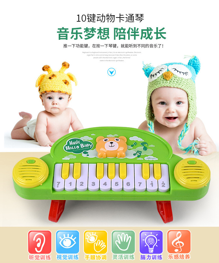 Hot Selling Wholesale Infant Creative Toy Music Piano Puzzle Early Education Electronic Piano Children Musical Instrument Toy