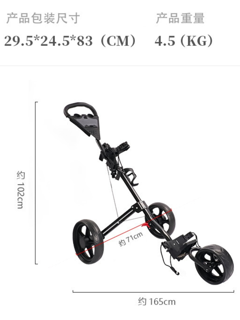 Aluminum Golf Trolley Remote Control Golf Electric Trolley Remote Popular Golf Electric 3 Wheel Trolley