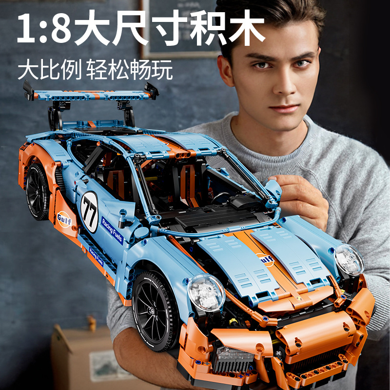 Toylinx 2024 New Arrival 2326PCS 1:8 Super Car Guif Blue Model Puzzle Interesting Funny Toy Kids Building Blocks