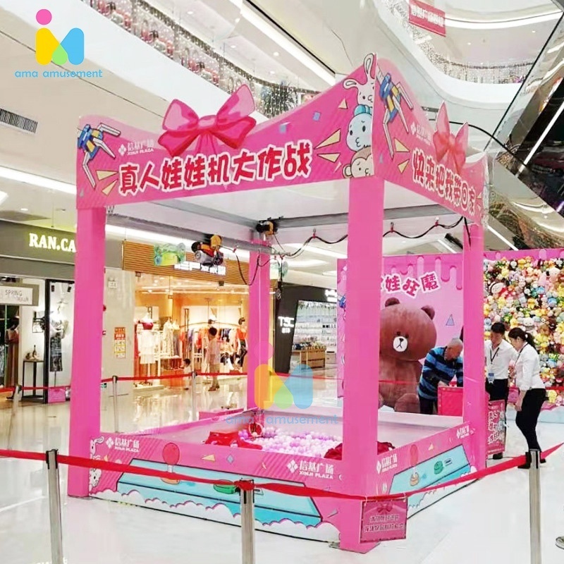 High Quality Coin Games Kids And Adults Human Claw Crane Machine Human Claw Crane Machine Supplier