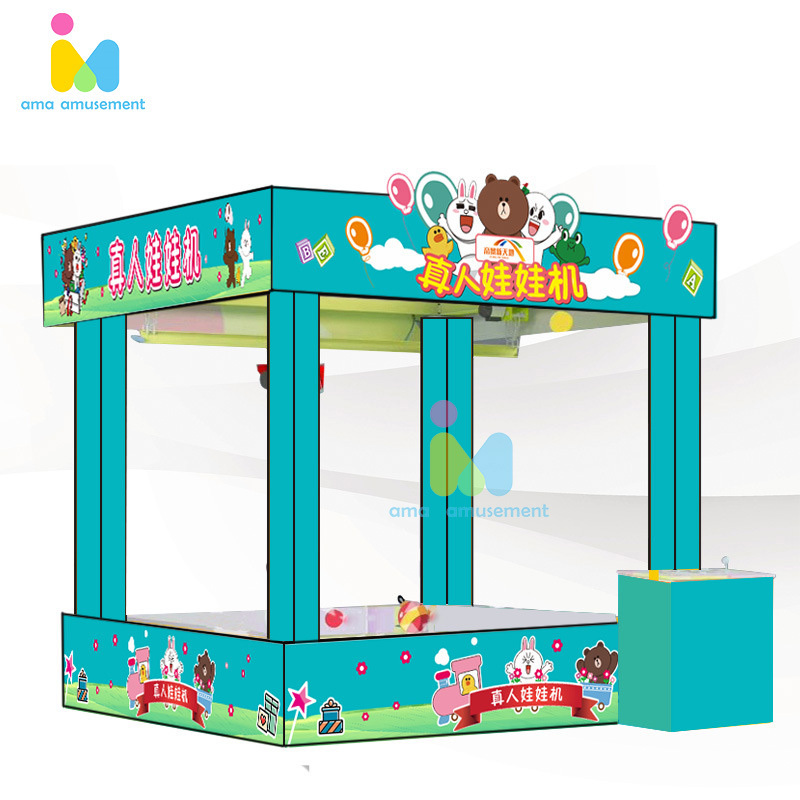 High Quality Coin Games Kids And Adults Human Claw Crane Machine Human Claw Crane Machine Supplier