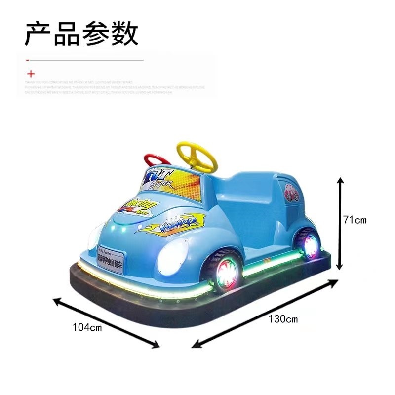 Movable Kiddies Ride Dogem Bumper Car Electric Cars For Mall