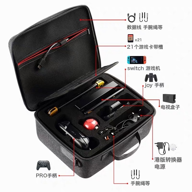 Large Capacity Carrying EVA Case for Nintendo Shockproof Waterproof EVA Switch Game Accessories Case