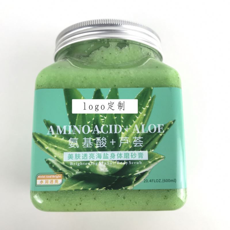 Exquisite moisture moisturizing fragant remove dead skin aloe vera cream