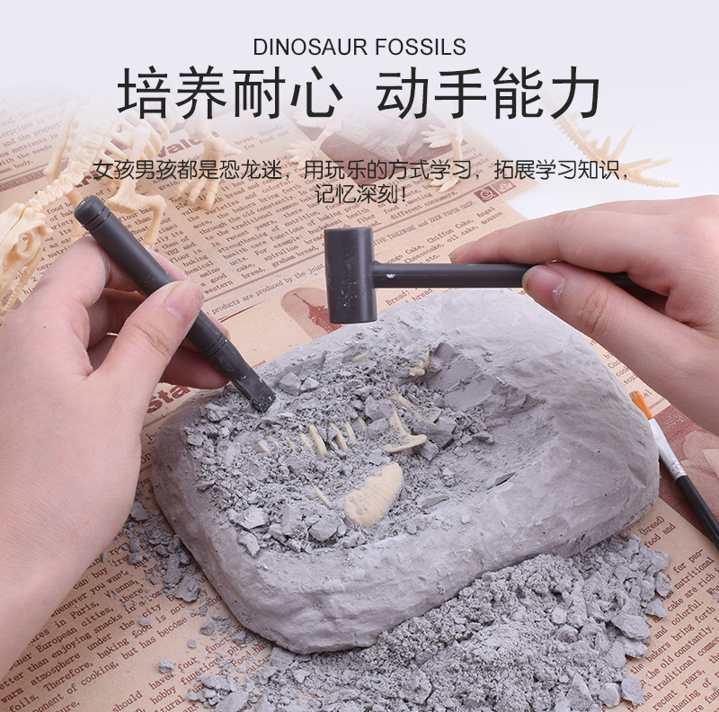 Children DIY assembly archaeological excavation dinosaur fossil model 3D dinosaur children's toys