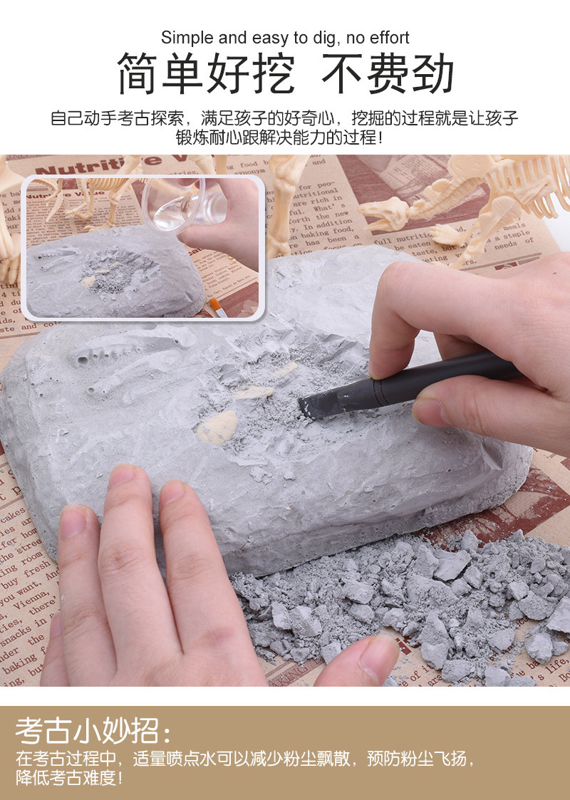 Children DIY assembly archaeological excavation dinosaur fossil model 3D dinosaur children's toys