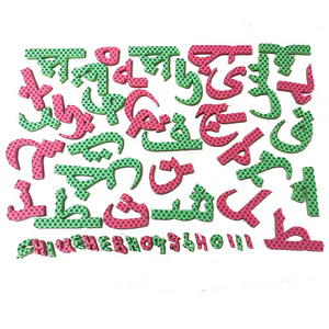 Wholesale eva latters arabic alphabet alphabetical magnetic letters toy painting whiteboard arabic letters kids magnetic drawing