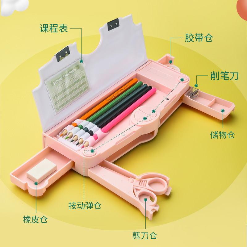 Multifunctional School Student Pencil Box for Boys and Girls Creative Storage Box High-end Large-capacity Children's Pencil Box