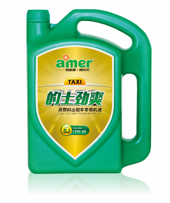 Amer CNG/LNG Dual fuel engine oil for taxi using