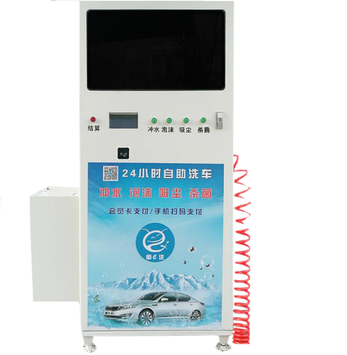 New designed Card operated self-service car wash equipment station/car wash self service