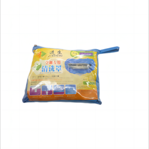 Air Conditioner Cleaning Cover Kit, Waterproof Dust Washing Clean Protector Bag for 9000btu to 18000btu  AC Units