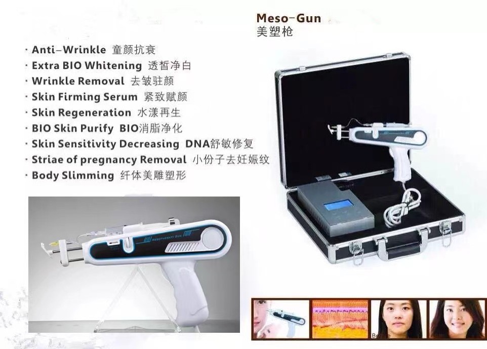 Popular mesotherapy gun injector/pistor eliance no needle Injection mesogun