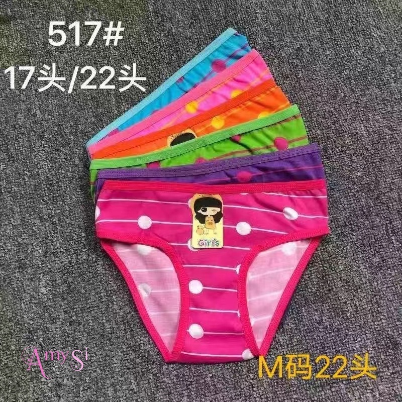 children Baby Girls' Thongs Breathable Triangle Underwear in Multiple Colors and Patterns