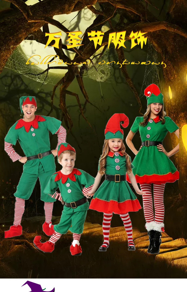 Halloween Costume  Green Universal Family Pack Parent-Child Outfit Children'S Green Elf Costume Christmas for Stage Costume