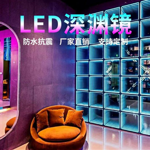 Infinity night club decor mirror led logo KTV Disco stage light display case 3d mirror dance floor manufacturer deliver door