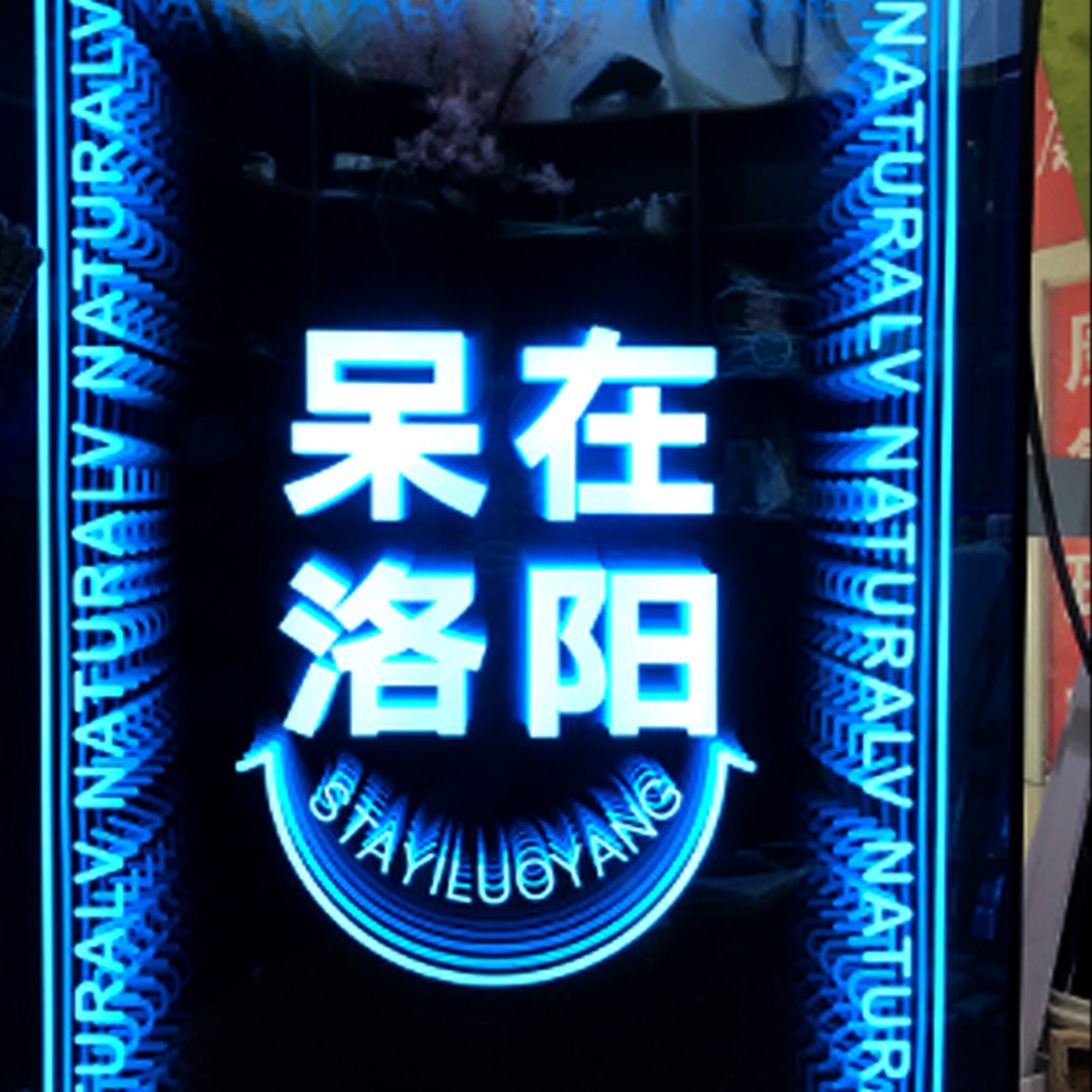 Chinese Manufacturer  Custom  Neon advertising Light Hotel Convenience Store 24h Open LED Sign Board Led Light Mitre Box