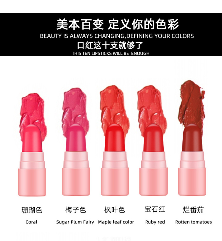 CFRKH01B Vegan Organic nude matte cosmetic lipsticks sets cheap korean waterproof makeup 10 pcs mini lipstick gift box set