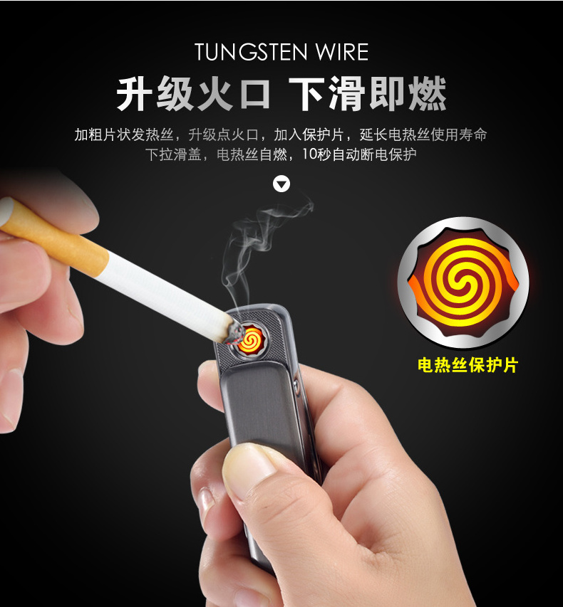 Smoking BBQ Wholesale Usb Windproof Rechargeable Electronic Cigar Custom Electric Cigarette Usb Lighter