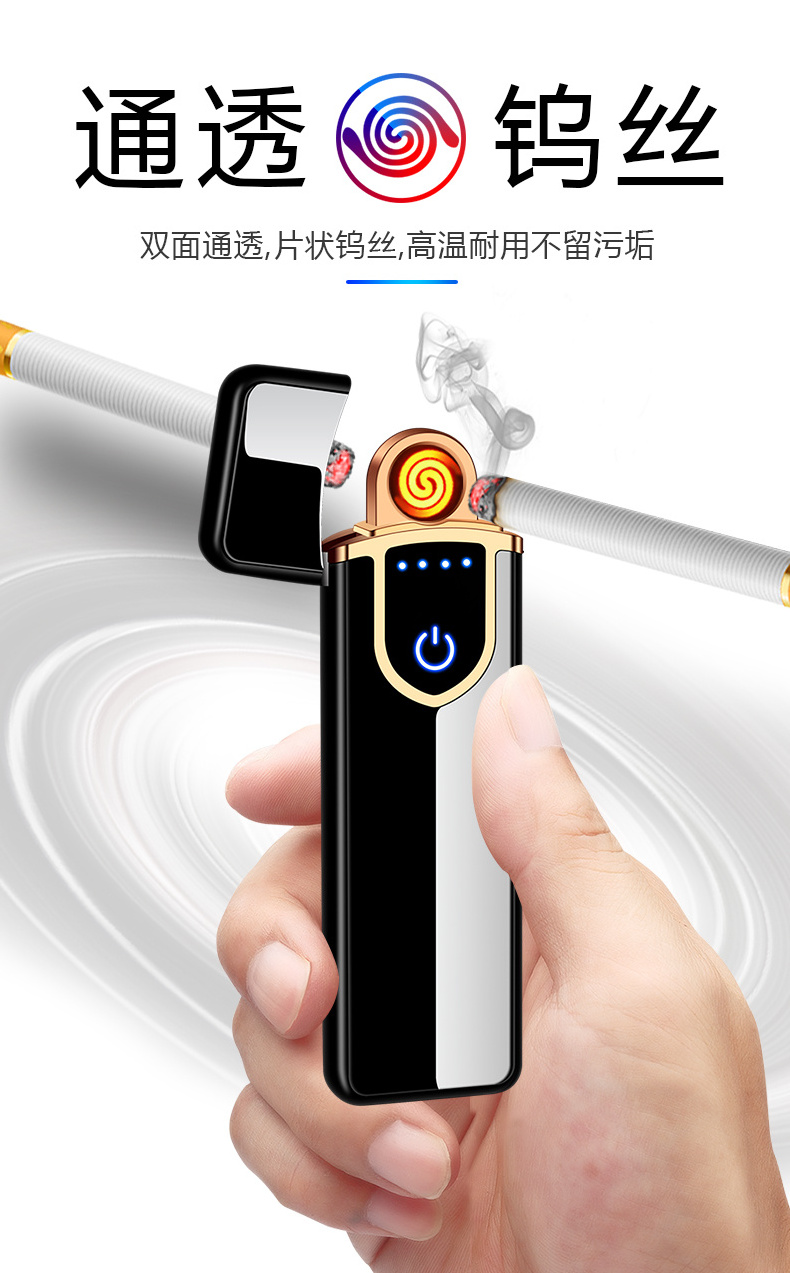 USB Charging Heat Coil Lighter, Metal Windproof Electronic Fingerprint Induction Cigarette Lighter