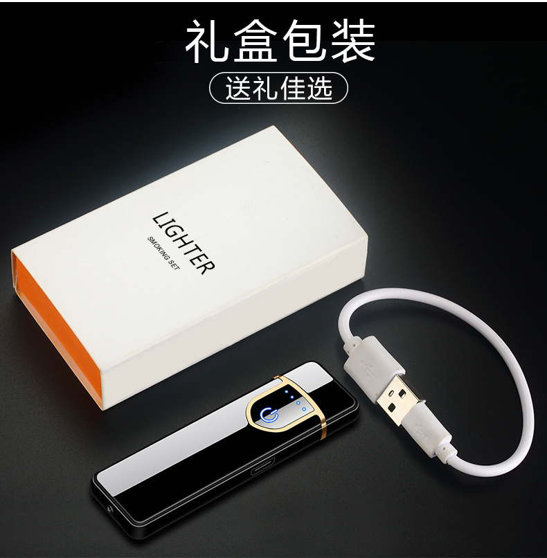 USB Charging Heat Coil Lighter, Metal Windproof Electronic Fingerprint Induction Cigarette Lighter