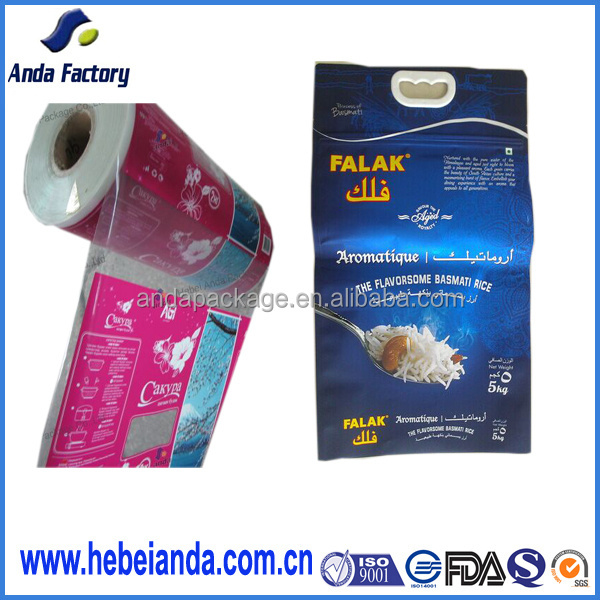 OEM factory price qualified rice packing material supplier with custom logo