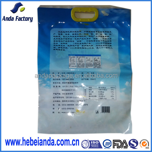 OEM factory price qualified rice packing material supplier with custom logo