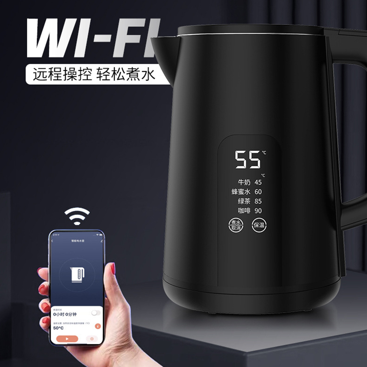 Kitchen Appliances 1.7L Large Capacity Kettle WIFI Electric Digital Kettle Toaster Temperature Control Electric Smart Kettle OEM