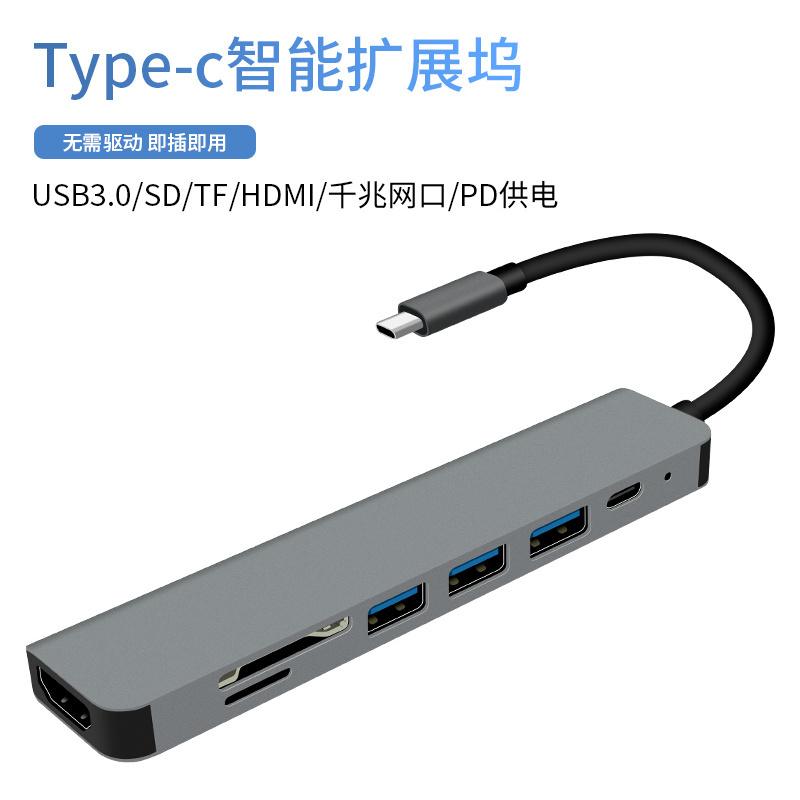 HB701 USB C HUB 7 IN 1 4K HD/MI 3*USB3.0 TF SD Card Reader 1PD Charger for Macbook and Type C Devices