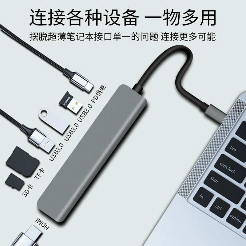 HB701 USB C HUB 7 IN 1 4K HD/MI 3*USB3.0 TF SD Card Reader 1PD Charger for Macbook and Type C Devices