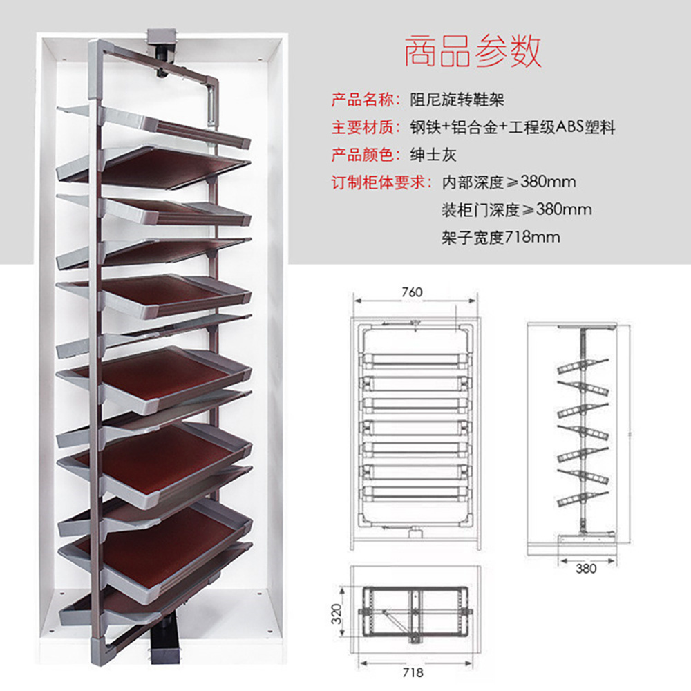 360 degree rotating shoes rack