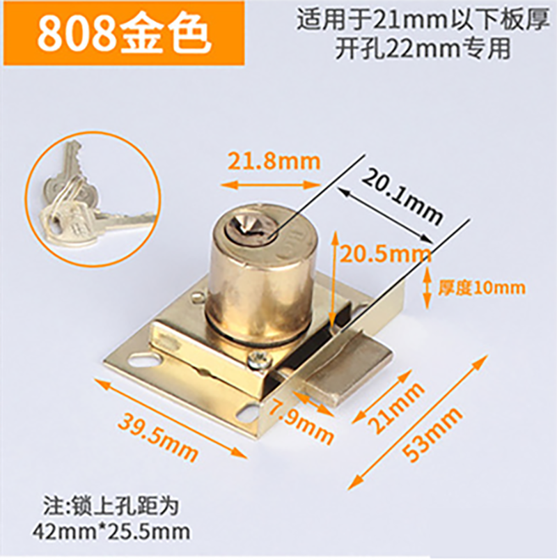 Iron material gold color 808 drawer lock