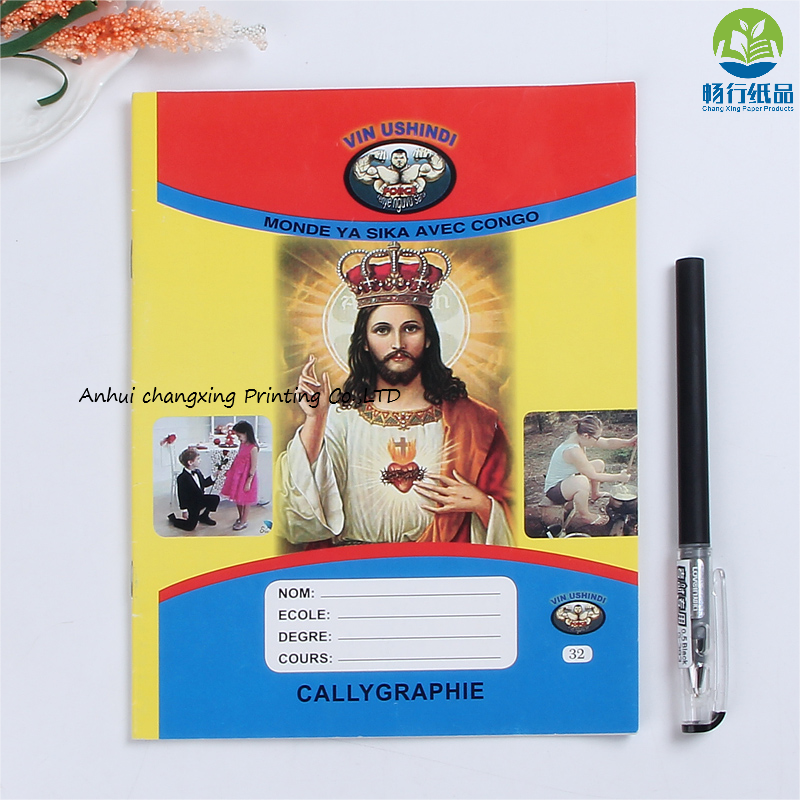 Factory customized beautiful printing design Stationery Notebook Congo school student exercise book