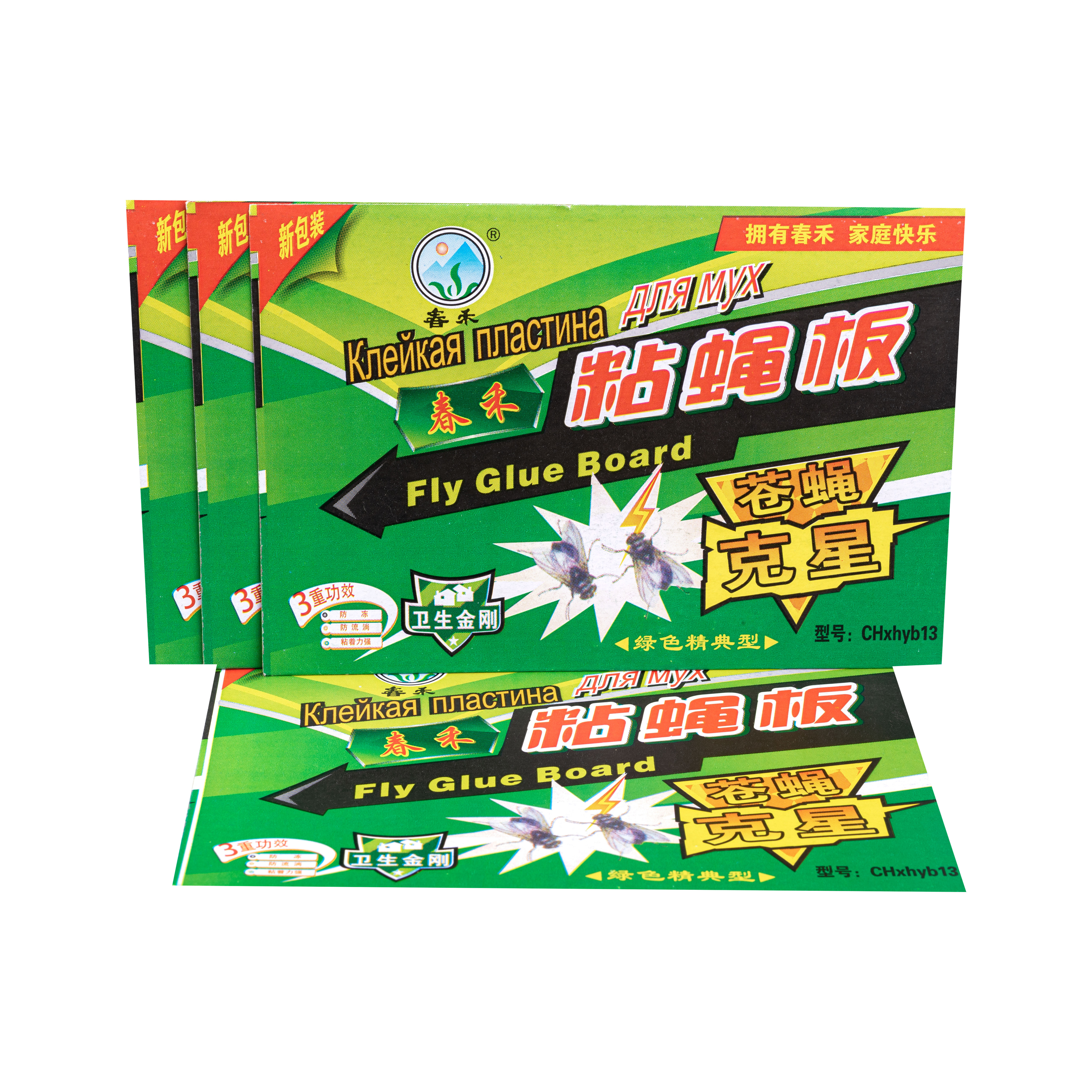 factory wholesale  fly trap paper sticky glue board pest trap sticker manufactures