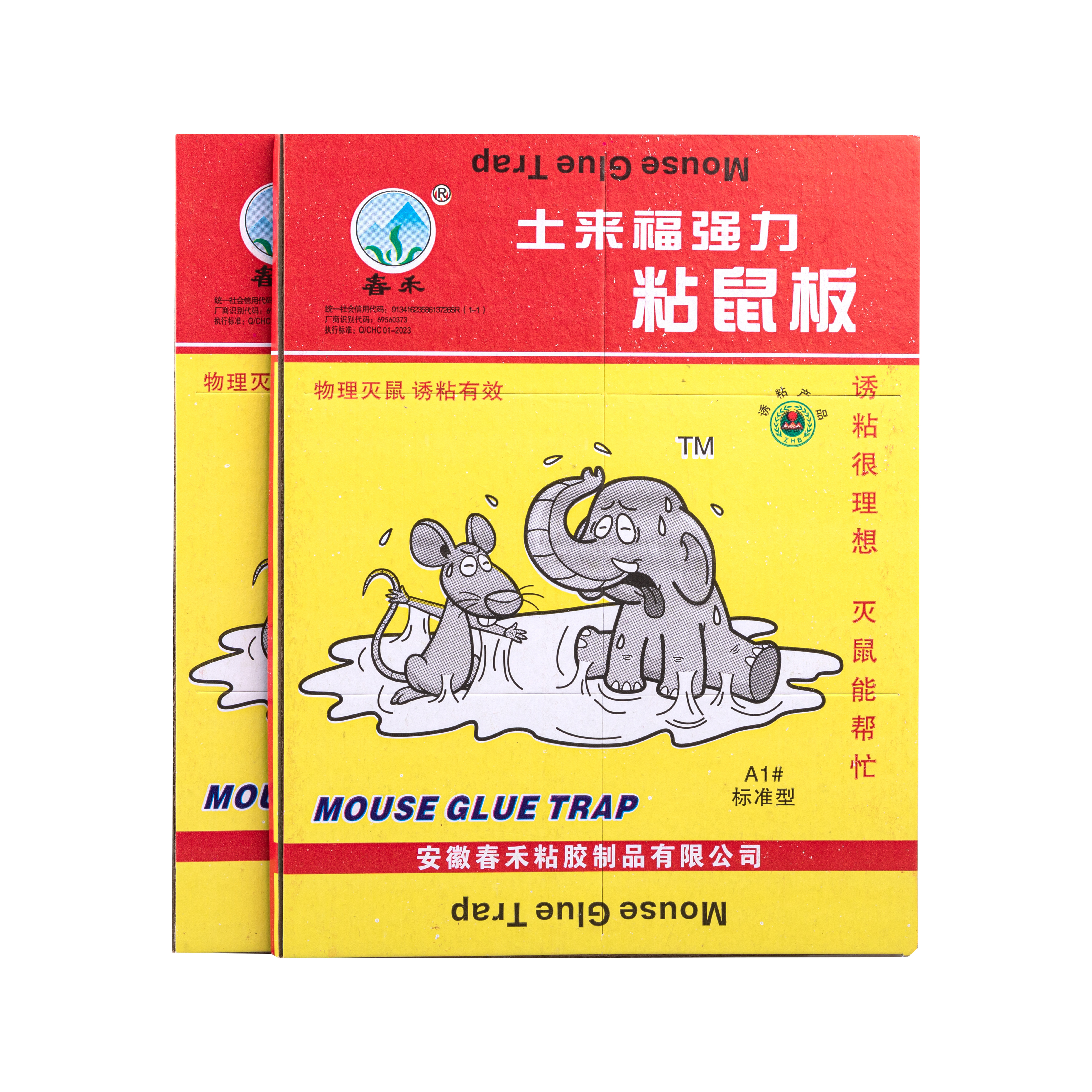 Highly sensitive and strong adhesive mouse board manufacturers produce wholesale glue for rat trap