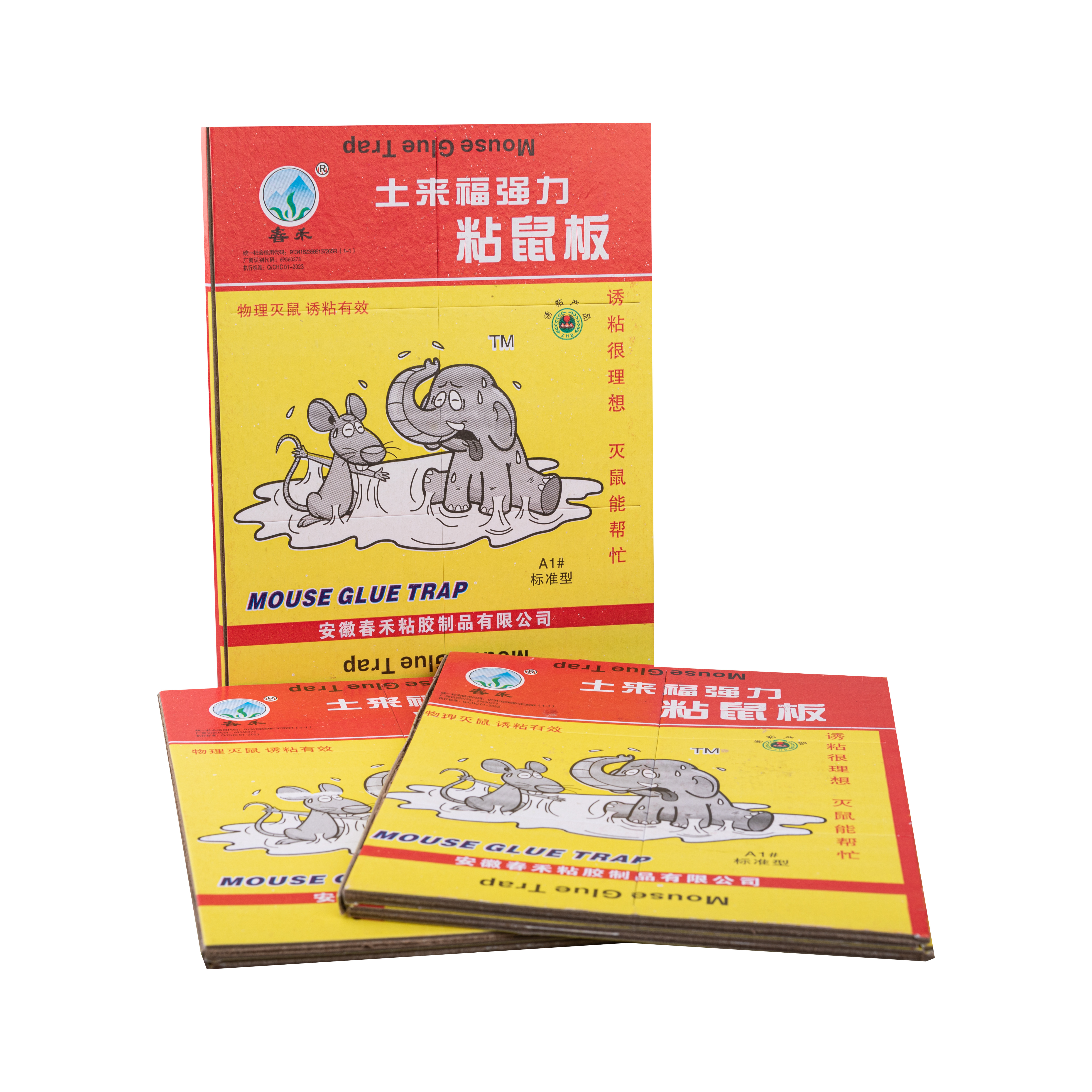 Highly sensitive and strong adhesive mouse board manufacturers produce wholesale glue for rat trap