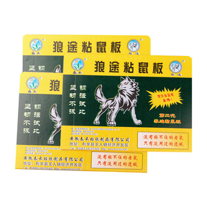 Strong Adhesive Paperboard Pre Baited Mouse Glue Trap Rat Glue Traps Sticky Trap Board Book for Mice and Rats