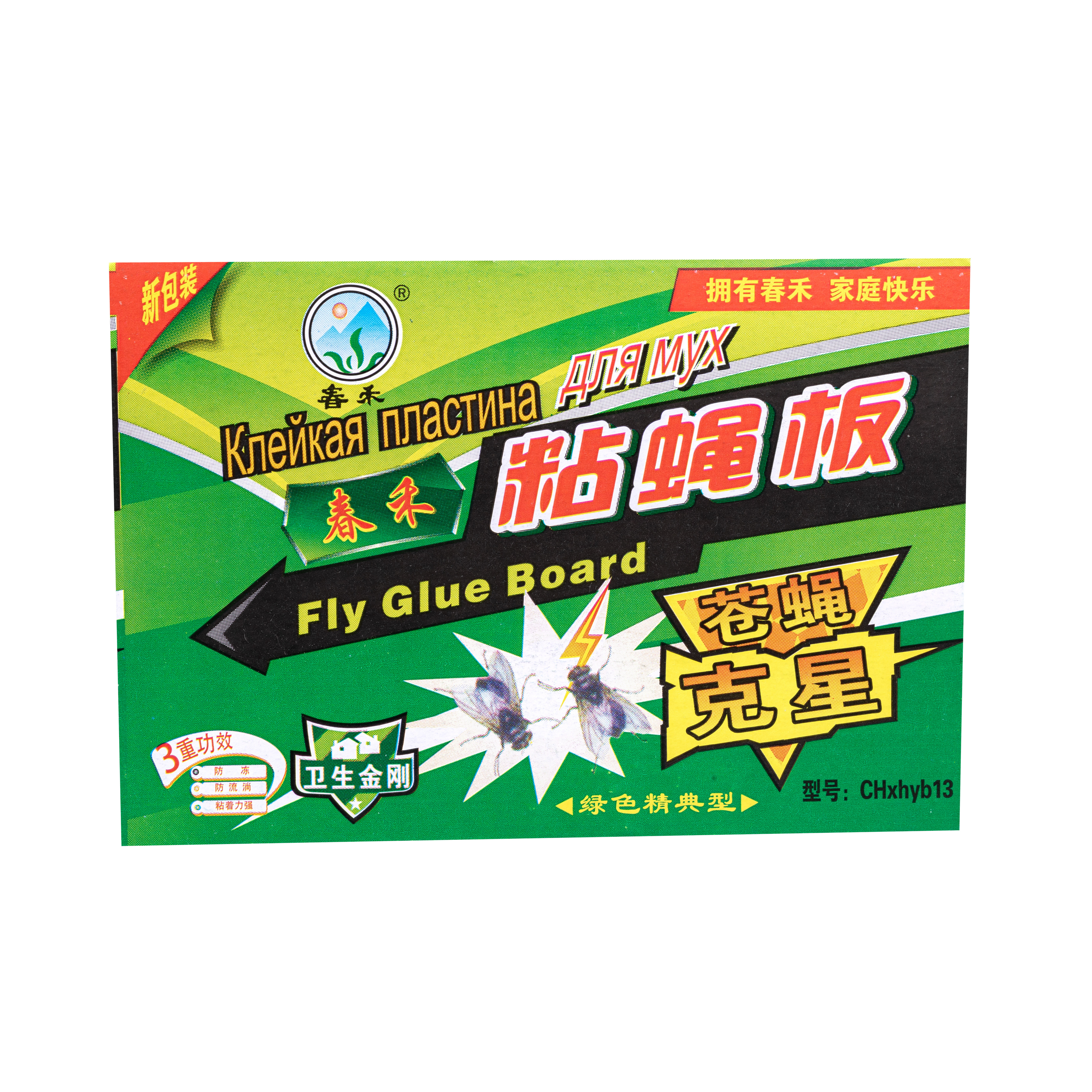 factory wholesale  fly trap paper sticky glue board pest trap sticker manufactures