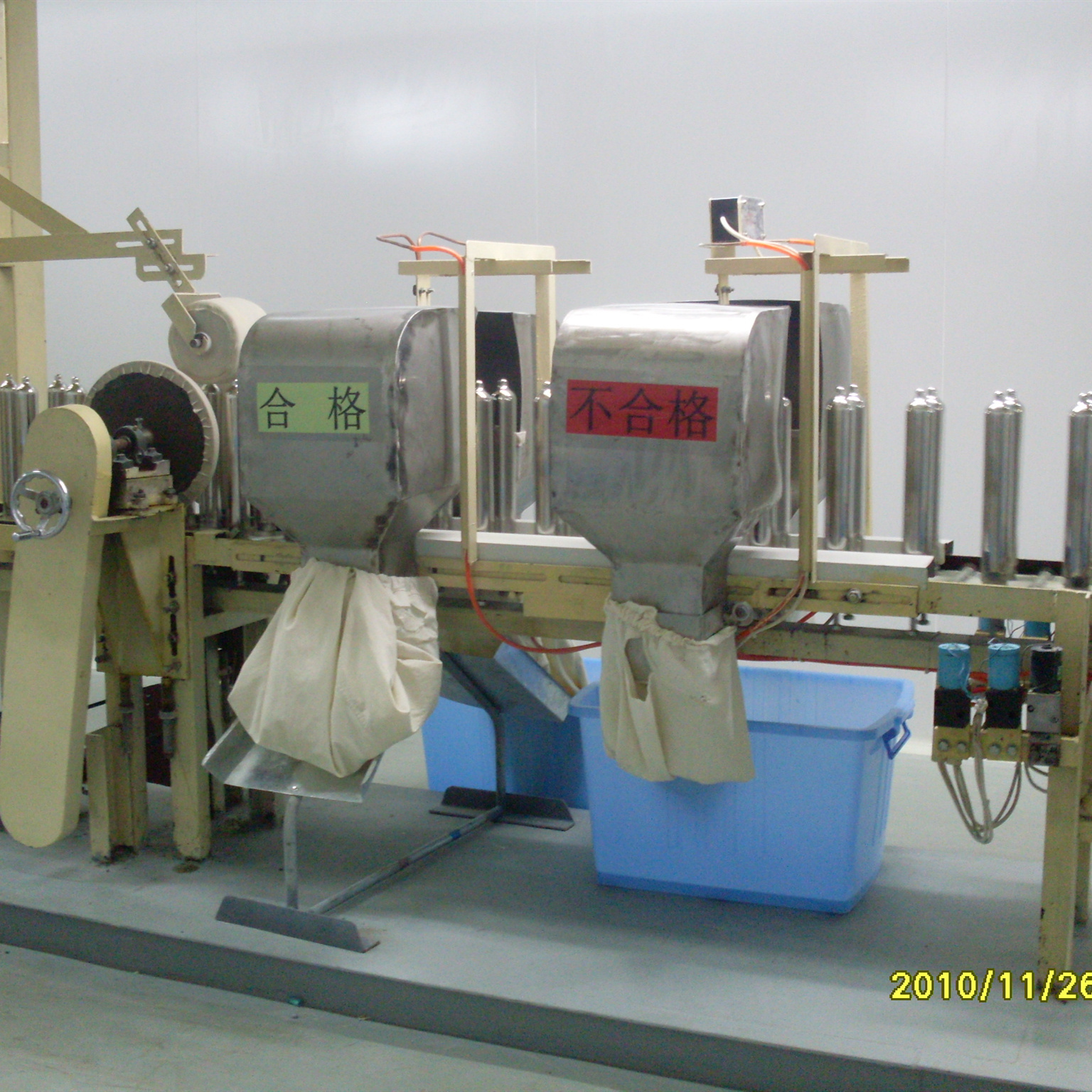 High quality latex condom production line condom manufacturing machine Rubber Product Making Machinery