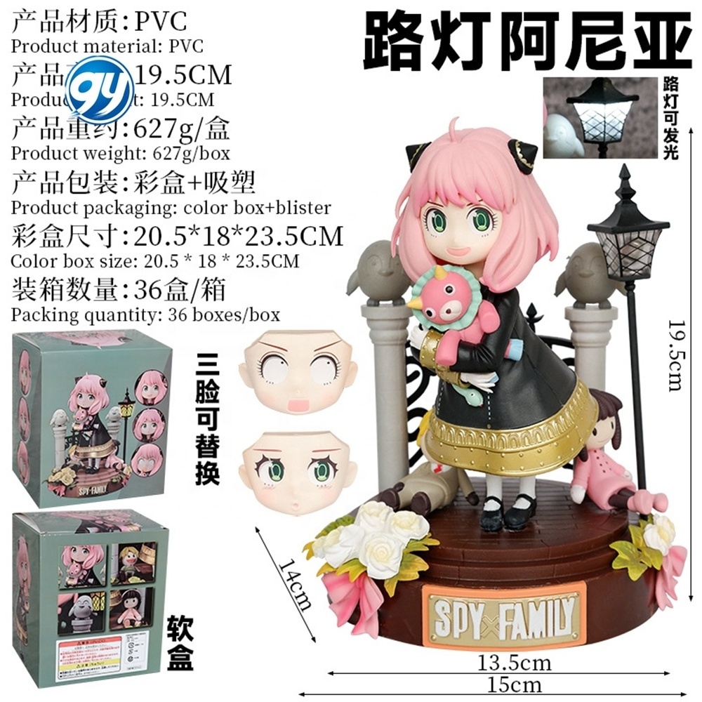 20cm SPY X FAMILY Anime Figure Kawaii GK Anya Forger Action Figure Send Two Replacement Faces Collectible Model Doll Toys Gifts