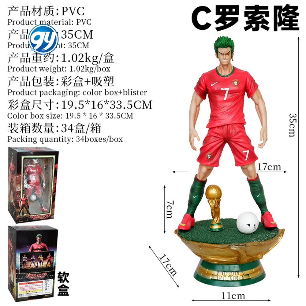 GY Figuras de One Pieced Football GK Sanji cos Messi Roronoa Zoro figure ronaldo Luffy Neymalm Bapei World Cup action figure