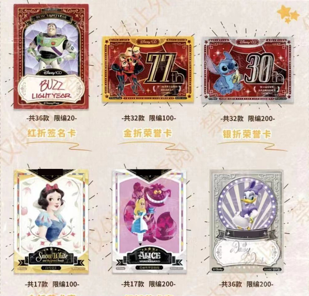 2024 Hot Sale TCG card fun 100 collect newest anime Mickey playing cards collecting Trading Card game