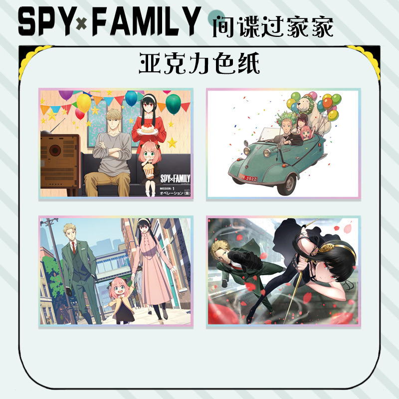 14 Styles 20*14CM SPY X FAMILY Anya Yor Twilight Anime Collect Character Art Card Game Anime Art Color Paper Card